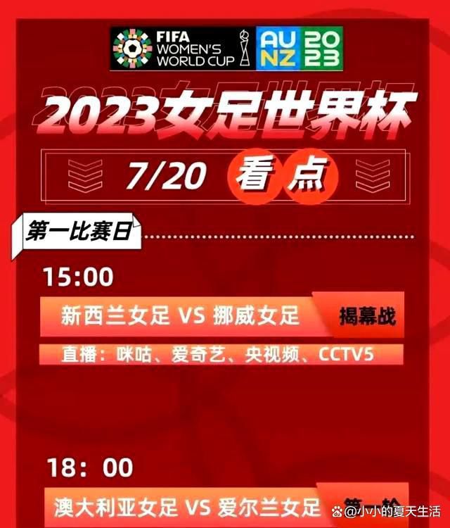 四川省一直是中国红十字基金会开展公益项目的重点区域，过去10年，在教育、医疗卫生、生计发展等方面均实施有诸多项目